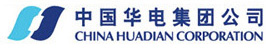 中國(guó)華電集團(tuán)