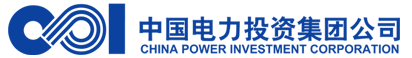 中國(guó)電力投資集團(tuán)